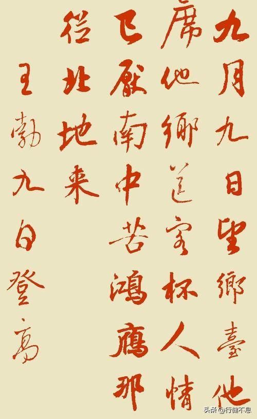 海内存知己天涯若比邻的作者是谁，海内存知己天涯若比邻作者出自哪（一代神童王勃最著名的八首诗）