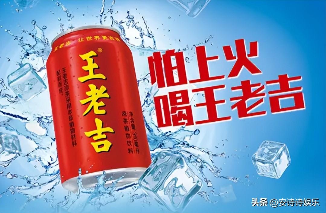 王老吉加多宝案例分析（最失败的凉茶）