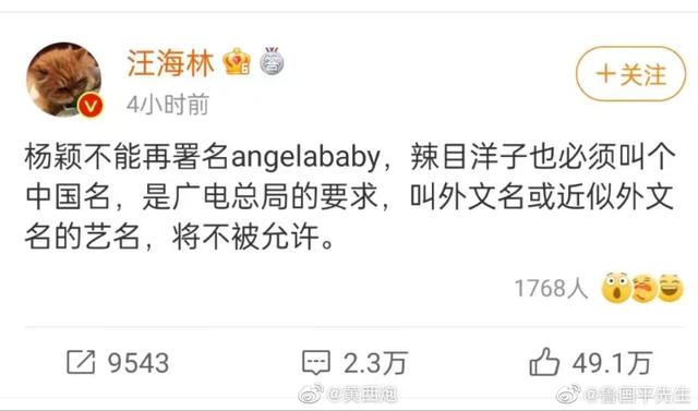 独特的微信名字英文，独特的微信号名字英文（艺人们的洋名字只能成为追忆了）