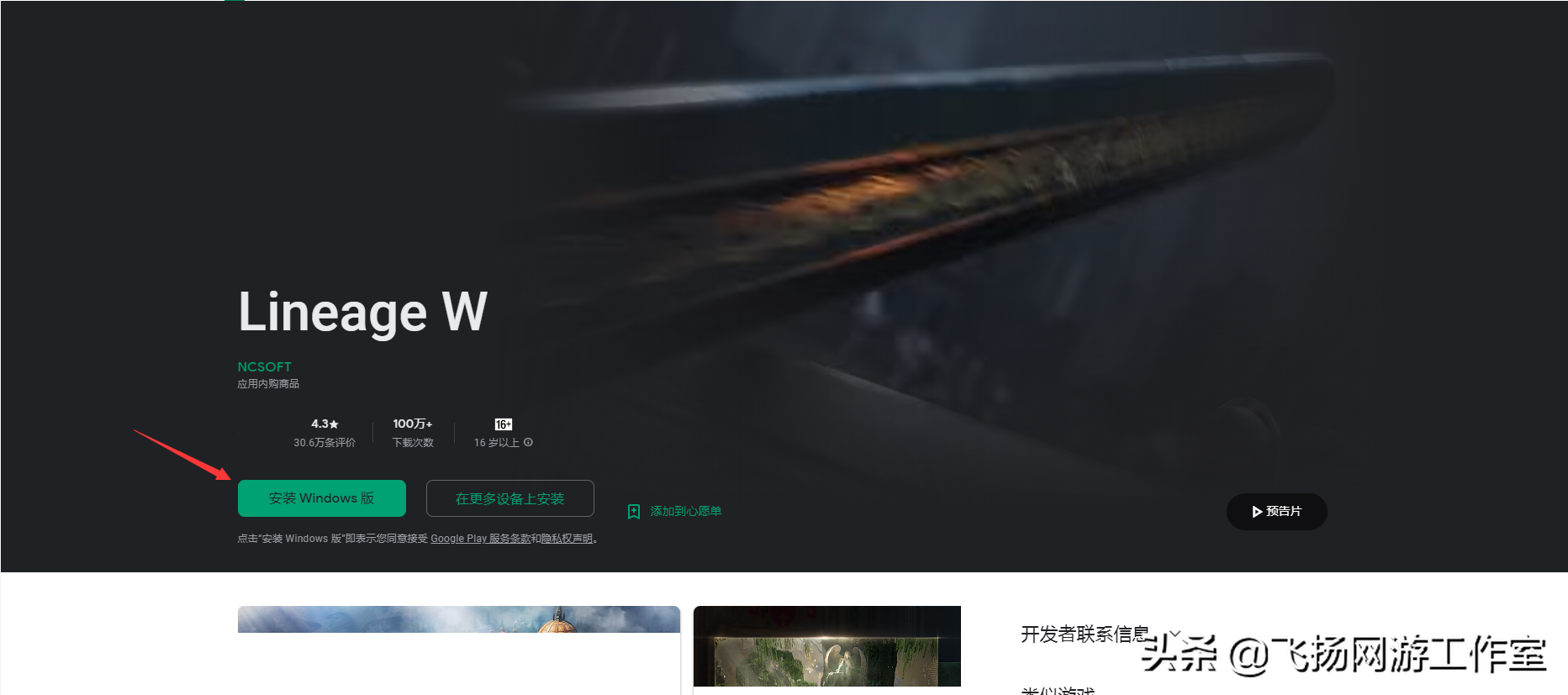 洗冤录1粤语，洗冤录1粤语全集观看（<天堂w>最新下载安装攻略）