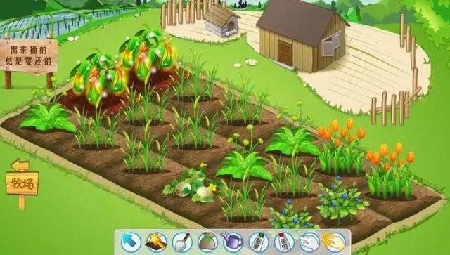 qq牧场手机版，用手机QQ空间进行QQ牧场的操作（曾经火遍全网的QQ农场）