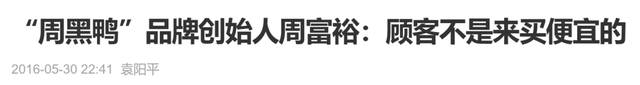 世界上最贵的零食，什么零食比较高级和贵（“零食界爱马仕”）