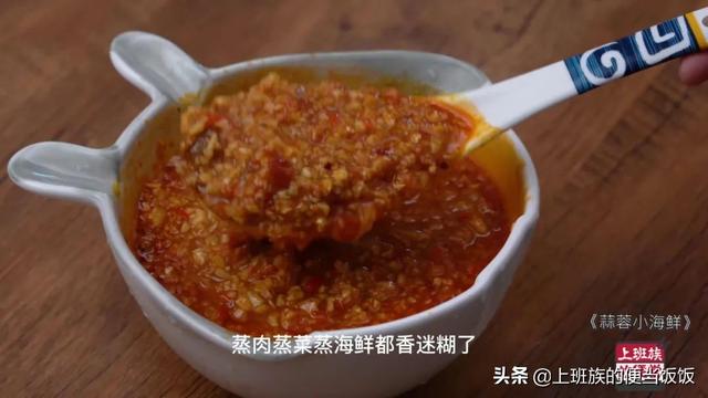 正宗蒜蓉酱制作方法，正宗蒜蓉酱制作方法要用油封存吗（秘制万能蒜蓉酱）