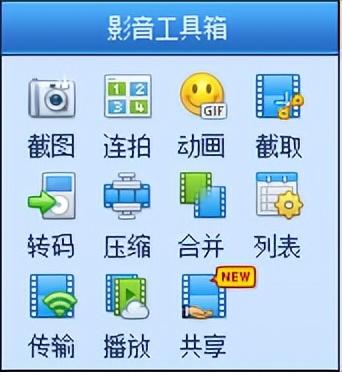 QQ影音，这一次下架，保不准就是永远告别