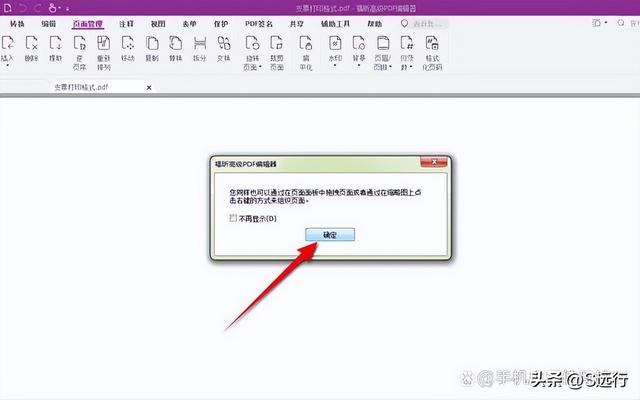 电脑分盘怎么合并，电脑分盘怎么合并到c盘（电脑上怎么进行pdf合并与拆分）