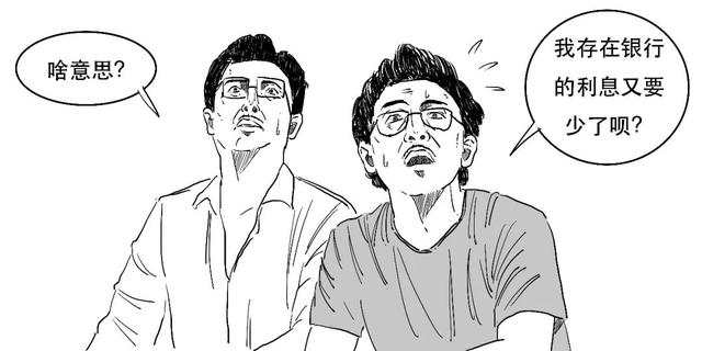 2012年银行存款利率表，2012年的银行利率是多少（你的银行存款利率要降啦）