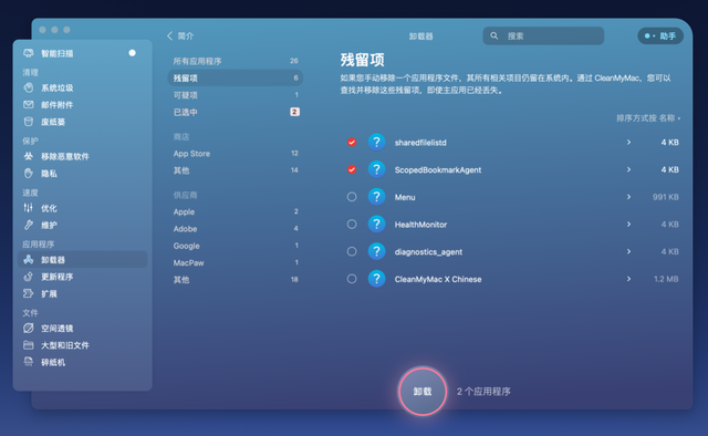ios8照片怎么隐藏，苹果手机照片怎么隐藏（必备清理软件你要了解）