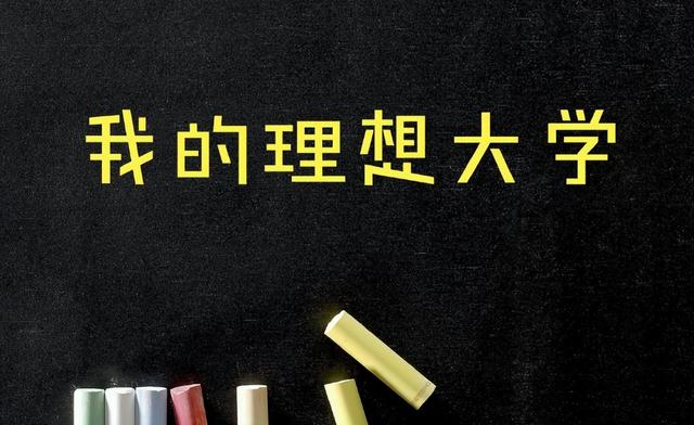 郑州科技学院录取分数_2024年郑州科技学院录取分数线(2024各省份录取分数线及位次排名)_郑州科技2021录取分数线