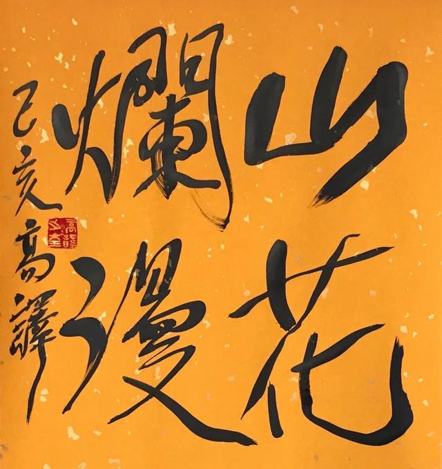 我国著名的书法家有哪些，我国有哪些著名的书法家（十位中国书法家协会会员的书法）
