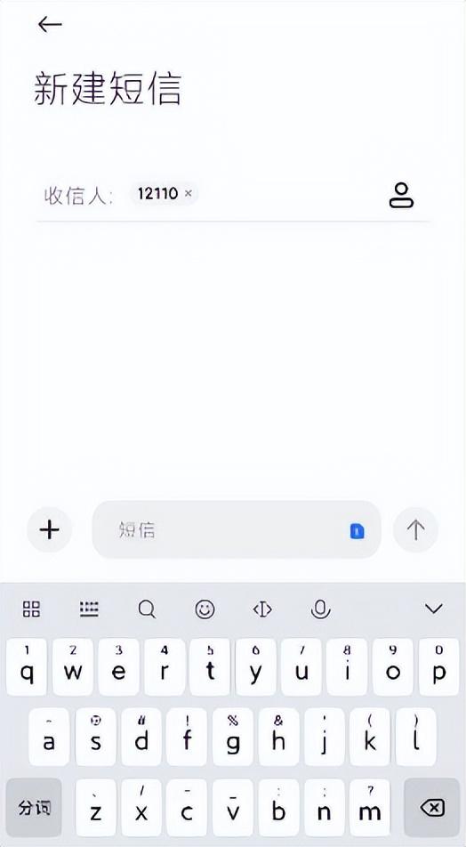 应用宝怎么开启快速安装，应用宝怎么直接安装（贵州110民众端操作说明）