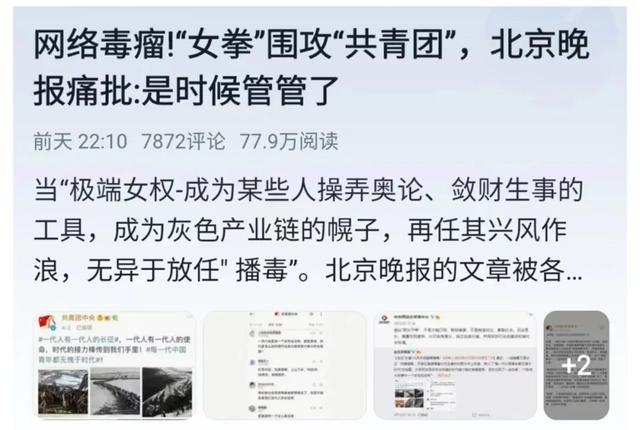 拳师是什么梗，拳师是什么梗 知乎（五种有着深厚西方背景的社会思想毒瘤之①）