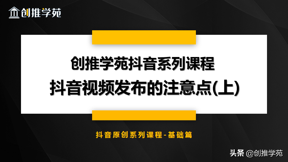 抖音如何拍长视频(抖音视频跟图片一起合成30秒)