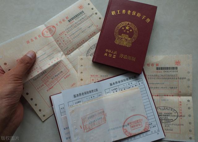 灵活就业人员社保存在的问题