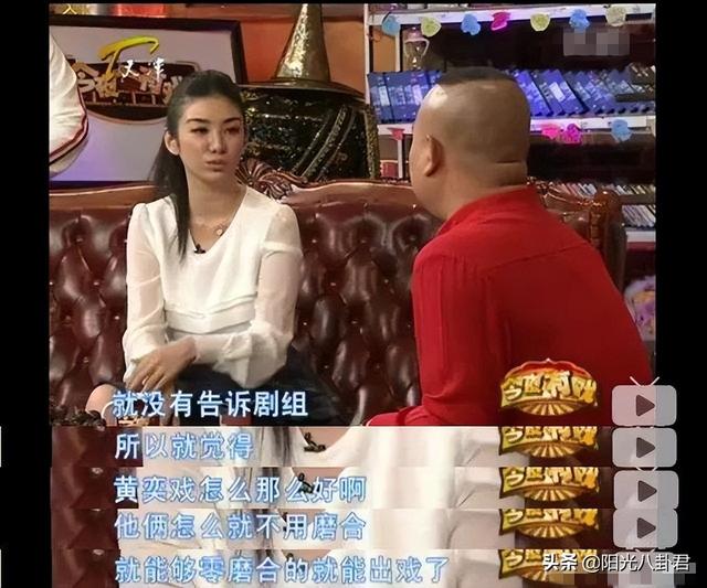 黄奕出轨事件知乎，黄奕被前夫家暴（为抢富豪男友撕破脸）