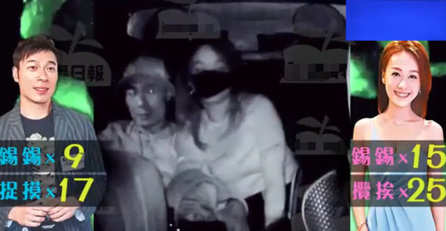 汤镇业现任女友，马国明宣布和汤镇宗女儿订婚