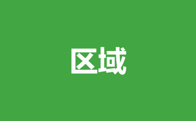 键盘上下左右键不能移动单元格，按键盘的左右键不能移动Excel单元格（自学WPS表格9）