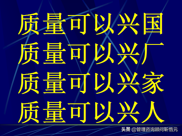 如何提高产品质量，员工怎样提高产品质量（提升产品质量的第一步——树立品质意识）