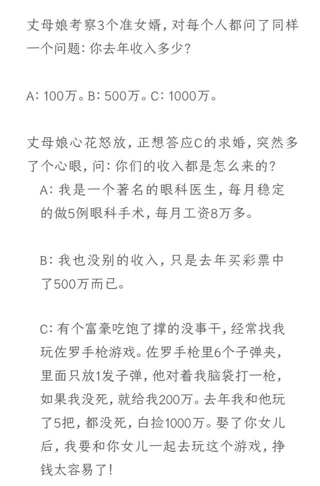 普通人怎样高效理财 快速学会理财的技巧，普通人怎样高效理财（理财到底要怎么样做）