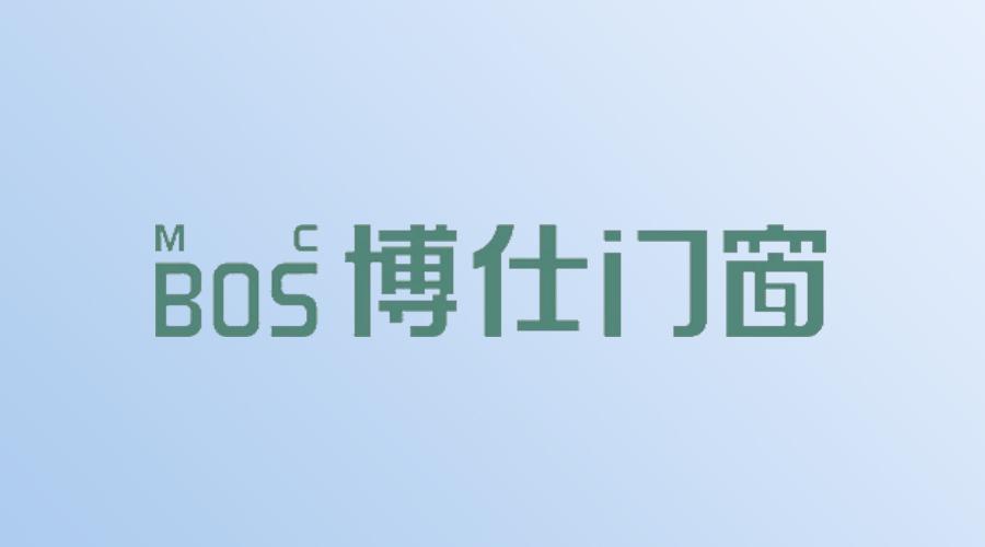 铝合金平开门有哪些款式，铝合金平开门套什么清单（铝合金门窗十大品牌公认国内最新排行榜）