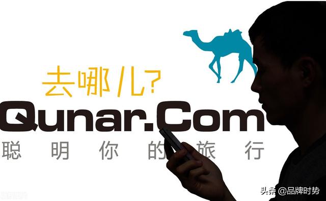 旅游网站有哪些，中国旅游网站排名（十大旅游网站排名）