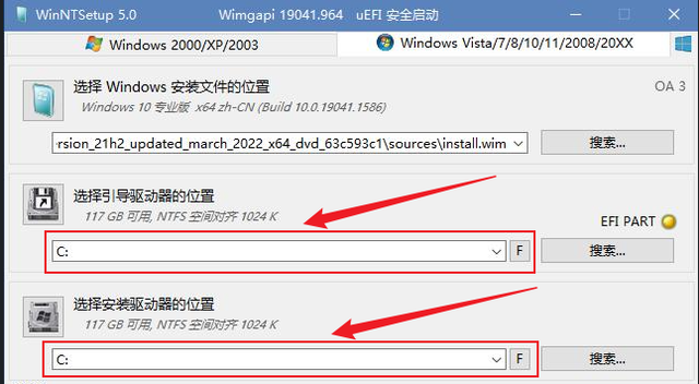 如何用dg分区工具安装系统，Windows用户必看