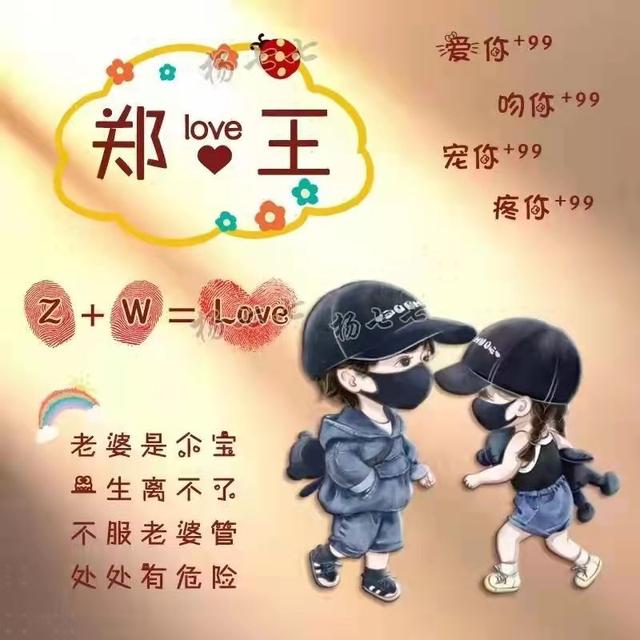 情侣头像 我很需要你微信，情侣头像 我很需要你（36张可爱卡通超赞的情侣头像）