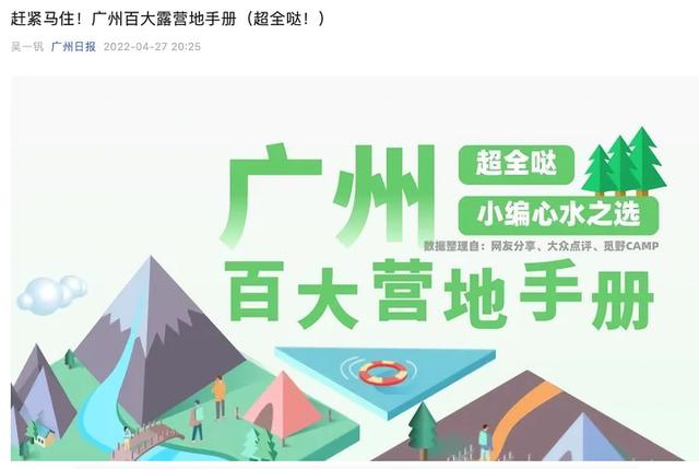 手机没有nfc功能怎么办，手机不支持NFC功能怎么办（编辑如何机智出行）