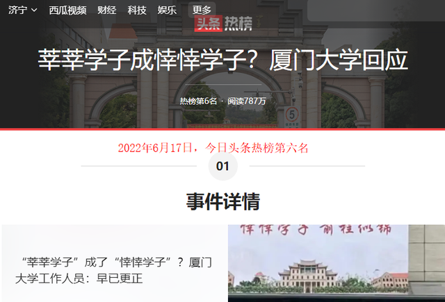 校对的意思,校对真的是很重要呀(校对的意思拼音)
