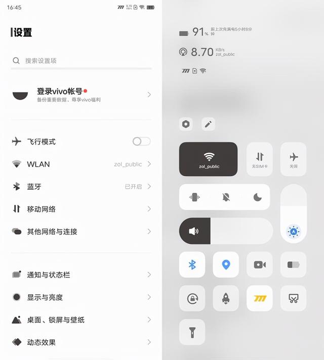 手机测血压多少正常,手机能否测血压(Ocean一周体验实测) 手机测血压多少正常,手机能否测血压(Ocean一周体验实测)