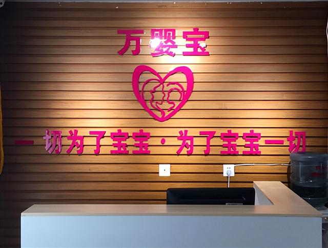 北京月嫂公司排名，北京哪里请月嫂靠谱口碑好的公司有哪些（北京口碑评价好的月嫂公司排名推荐）