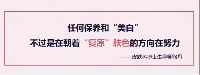 为什么会肤色不均，为什么会出现肤色不均的情况（叫肤色不均）