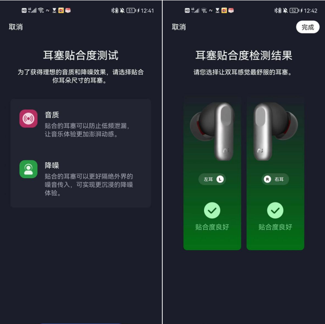 手机录的录音怎么降噪，手机录的录音怎么降噪音（iFLYBUDS）