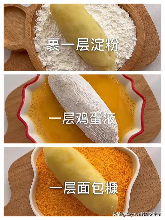 谁有韩国芝士热狗的做法啊，芝士热狗配料（超长拉丝，低脂更健康）