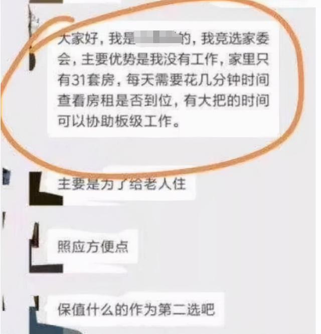 群头衔怎么设置，群头衔怎么设置专属头衔（名称头衔很“上档次”）