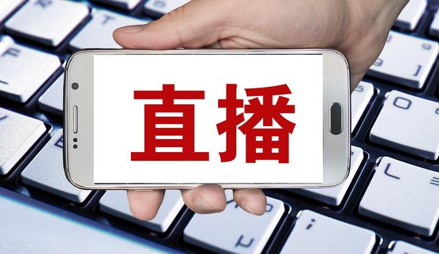 直播带货营业执照怎么写经营范围，直播带货营业执照怎么写经营范围的？