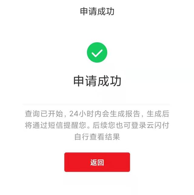 怎么查银行卡绑定了哪些微信，怎么查银行卡绑定了多少个微信号（查查你到底有多少张银行卡）