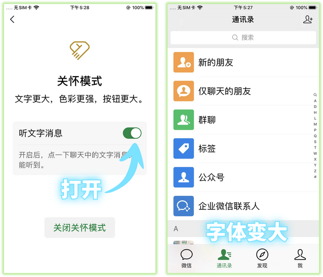朋友圈直接显示长视频，朋友圈长视频直接显示的那种（原来微信隐藏这么多神技能）