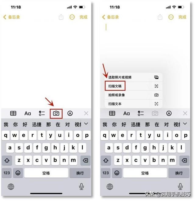 苹果7截屏怎么操作，苹果7怎么截屏（9个相见恨晚的iPhone实用小技巧）