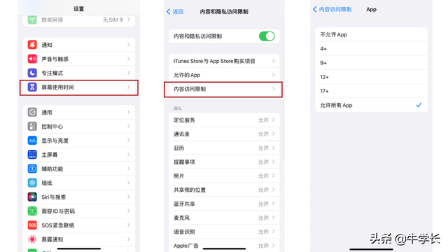 苹果怎么清理隐藏内存，苹果手机怎么清理隐藏内存（iPhone13/12如何隐藏APP）