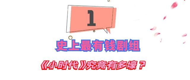 《小时代》的奢靡是假，现实却是真？郭敬明想表现的到底是什么