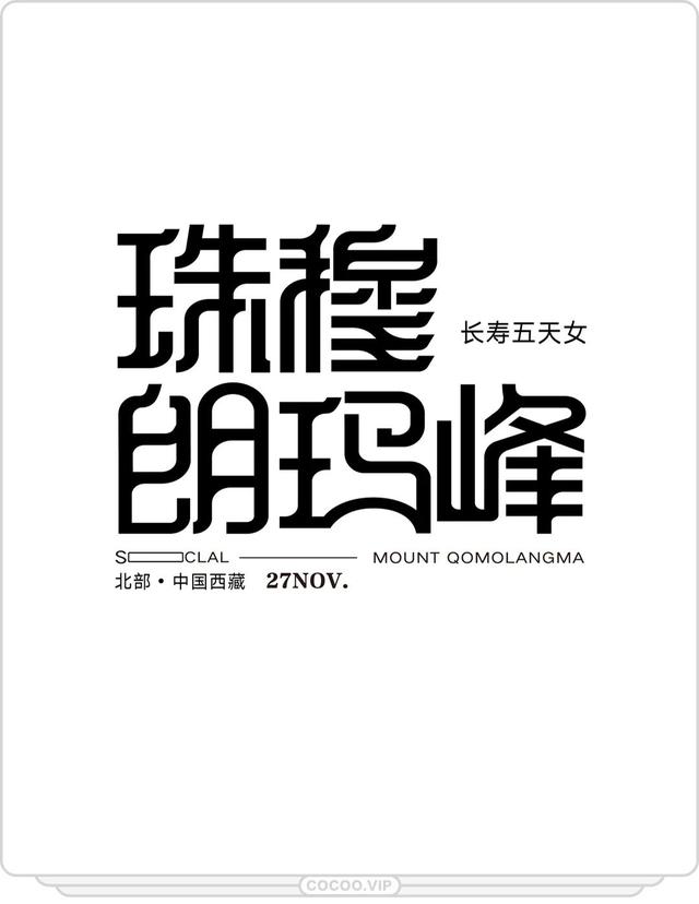 高位死叉形态是什么意思，什么叫高位死叉（想让字体耳目一新）