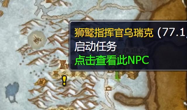 魔兽世界怀旧服最强升级攻略，魔兽世界WLK怀旧服最佳升级路线