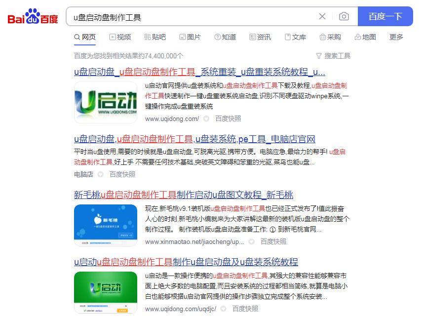 电脑换系统(电脑系统重装)
