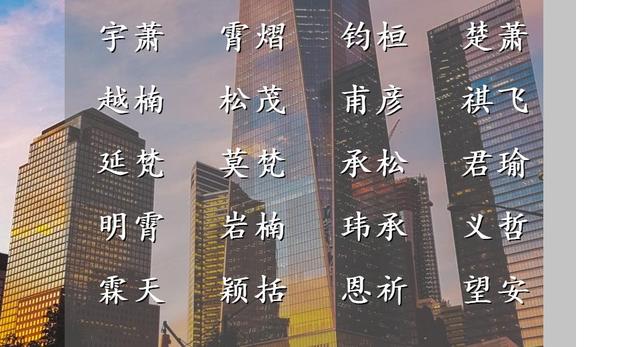 小孩取名字大全2022属虎，宝宝起名2022年属虎（2022年虎宝宝有哪些大气富贵的好名字）