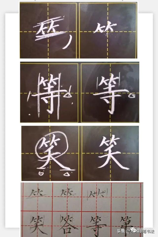 文字旁的字有哪些，纟旁的字有哪些字（硬笔书法楷书常用偏旁部首精讲）