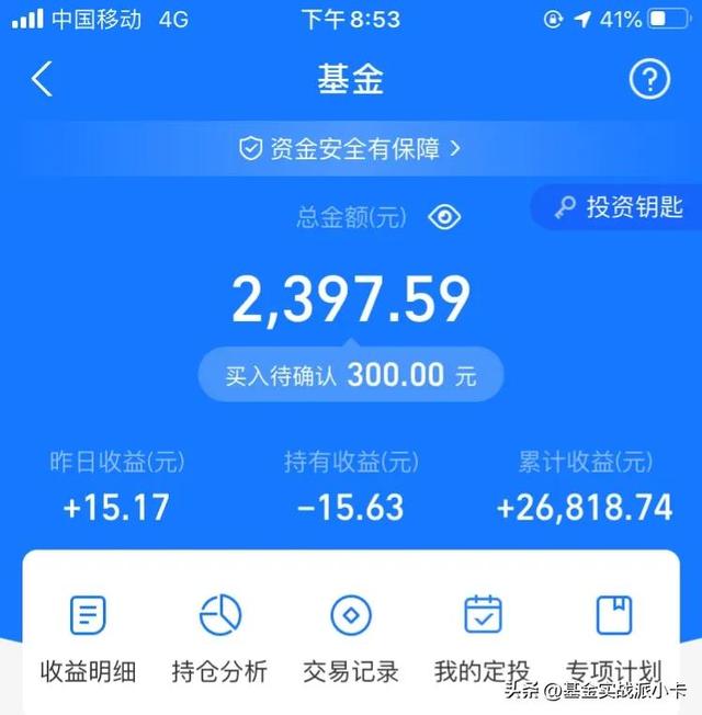 如何查看基金配比，如何查看基金配比是否合理？