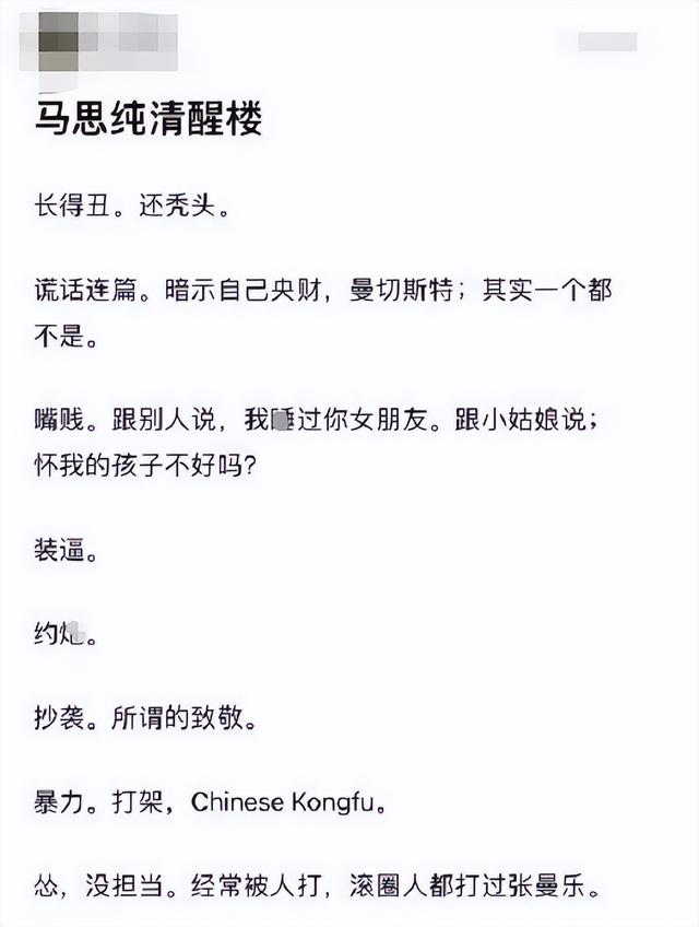 包文婧为什么生了三天，包文婧为什么生了三天宝宝（马思纯包文婧接连因恋爱脑上热搜）