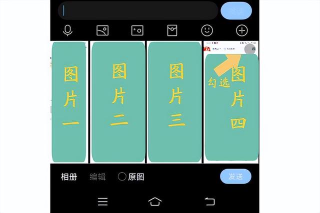 qq闪照怎么发的，QQ闪照是什么（按照这个步骤操作）