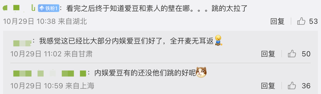 游戏群名字，游戏群名字好听（全开麦舞台不输内娱爱豆）