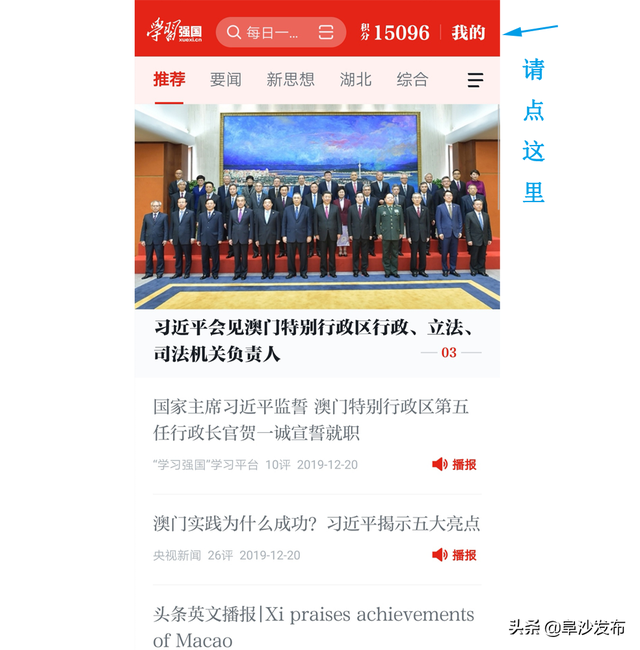 word字体放大快捷键是什么，word里面放大字体按哪个快捷键（屏幕字太小看不清）